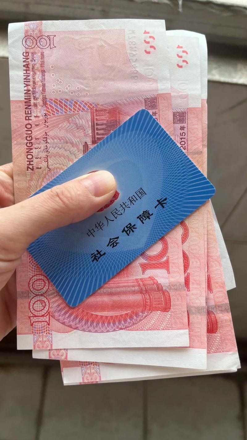 微芯南昌医保卡个人账户余额提现：这几点必须搞懂