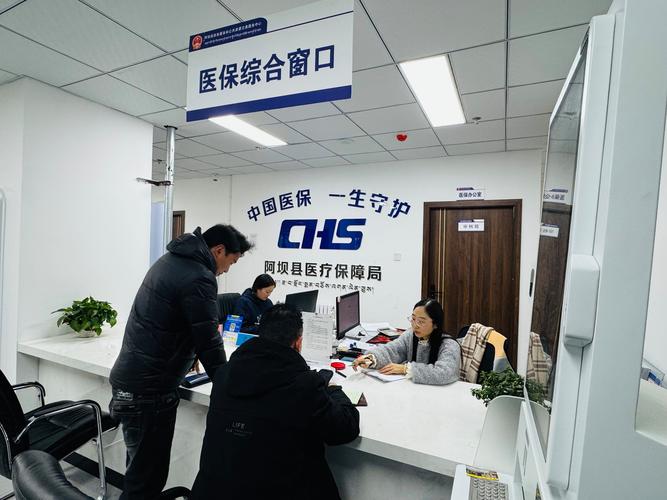微芯如何提取医保里面的钱？小白必看的详细步骤