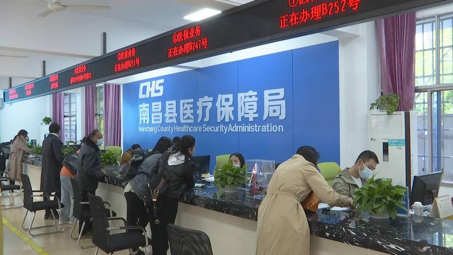 微芯南昌医保卡个人账户余额提现避坑指南：揭开灰色套现陷阱