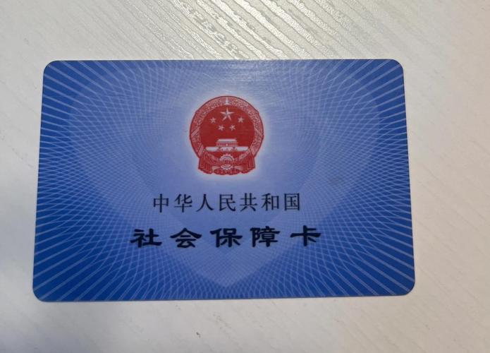微芯医保卡怎么取现银行卡号？官方解答来了