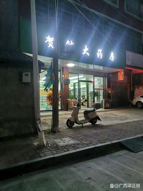 微芯南京医保卡取现：张姐的紧急周转路