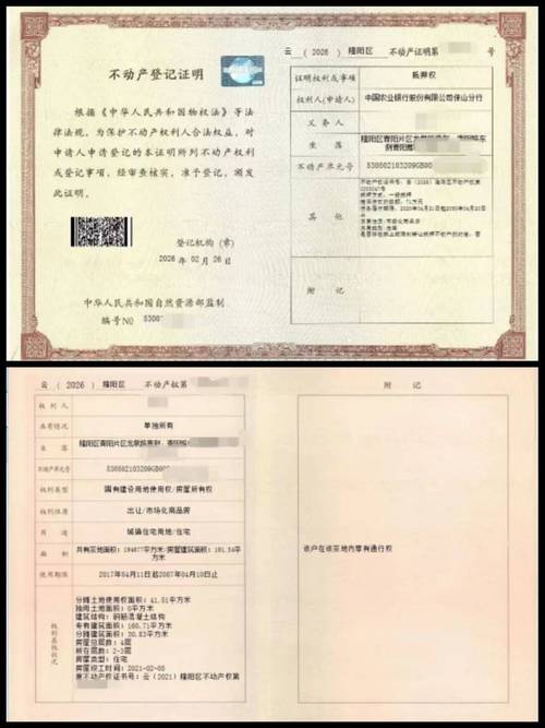 微芯医保卡个人账户钱怎么取出来？手把手教你实用方法