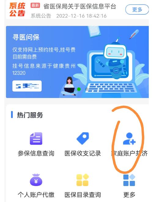 微芯医保线上提取方法有哪些？2026最新指南