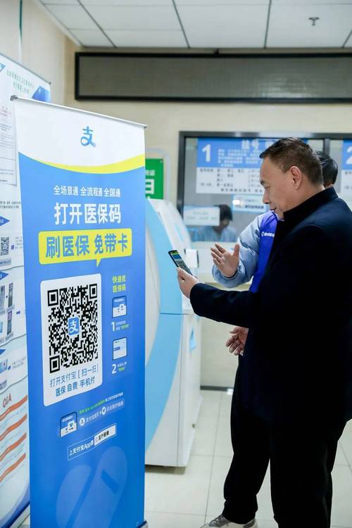 微芯医保卡余额不足支付能用现金补吗？搞懂这几点很重要